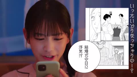 雪見みと ebookjapan WEBCM