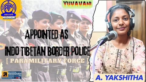 YUVAVANI | INTERVIEW WITH A YAKSHITHA JANARDHAN, ITBP