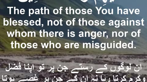 Surah Al-Fatiha Arabic English Urdu Translation
