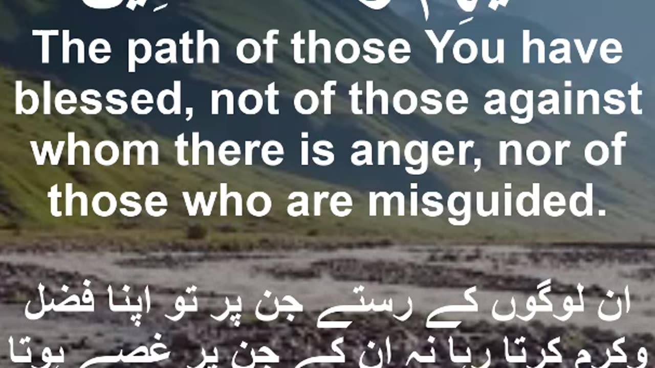 Surah Al-Fatiha Arabic English Urdu Translation