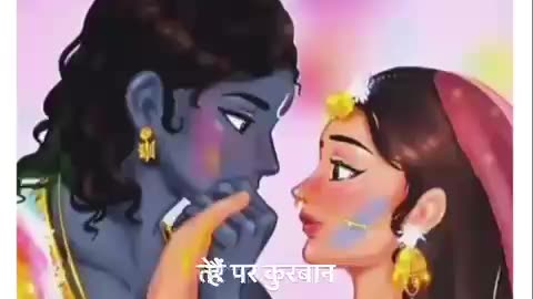 Radhe Radhe