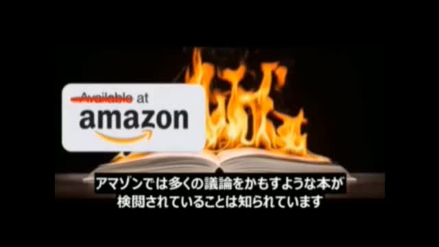 裏政府カバールの崩壊 No6