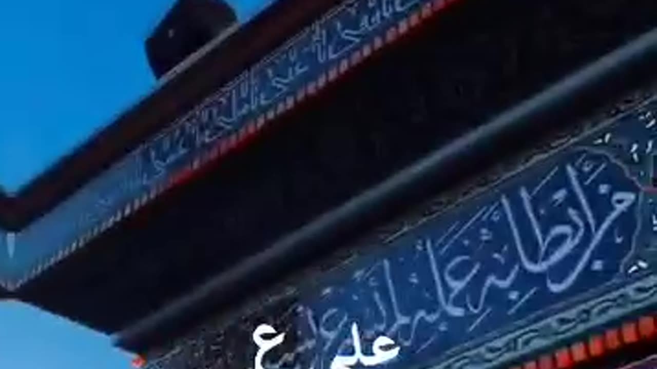 Noha