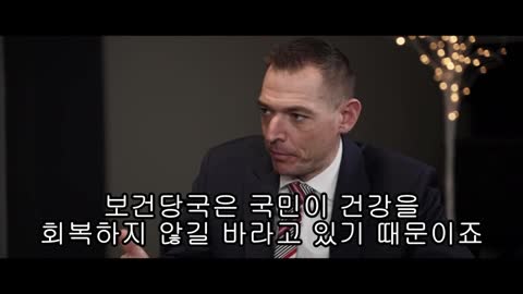 [펌] [코로나팬데믹조사위원회TV] (2022.05.20) 워치 더 워터 (Watch the Water)_Pt. 1