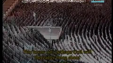 MK 27 9 الشيخ المعيقلي Almaiqli, Tarawih Prayer