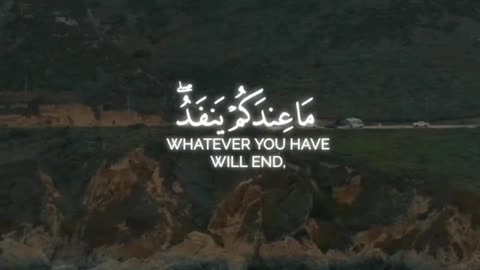 Whatever you have will end