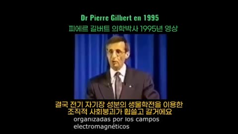 좀비는 어떻게 만들어지는가? 피에르 박사