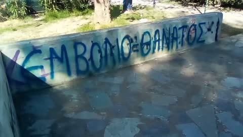 Η ΑΝΑΤΑΡΑΧΉ ΤΟΥ ΟΡΓΑΝΙΣΜΟΎ ΤΟΎ ΑΝΘΡΏΠΟΥ