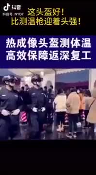 Luciferase Thermo glows - stop dating unbelievers!