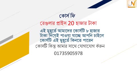 Facebook Marketing Course in Bangladesh