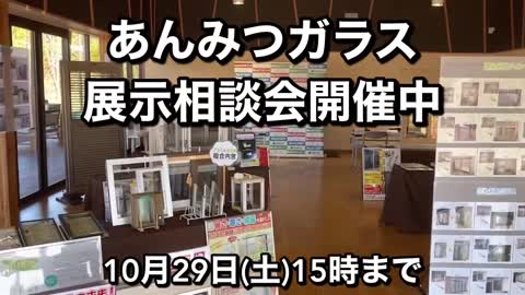 軽井沢 発地市庭 あんみつガラス展示相談会開催！