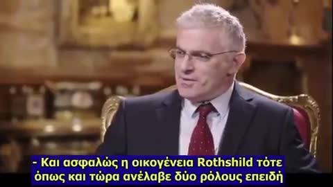 Jacob Rothschild : « Η οικογένεια μου δημιούργησε το Ισραήλ »