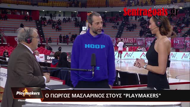 sentragoals.gr - Μασλαρινός: «Ο Ολυμπιακός σε αντίθεση με τον Παναθηναϊκό.