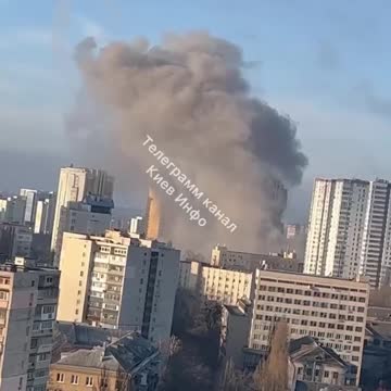 Rocket attack on the state-owned enterprise of special instrumentation "Arsenal" in Kyiv