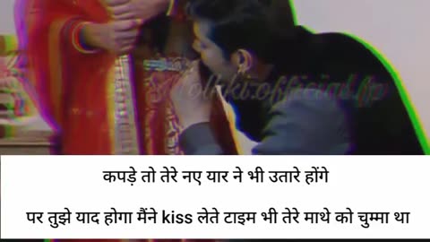 True line 😞