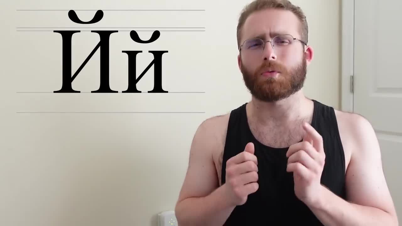 Russian Alphabet Explained by an American