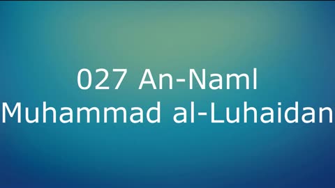 027 An-Naml - Muhammad al-Luhaidan