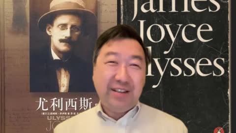 James Joyce 星期二读书会: 乔伊斯尤利西斯2 [Will upload a revised version with slides]
