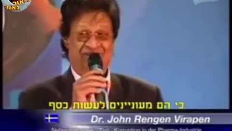 Pharmaceutical industry from the inside