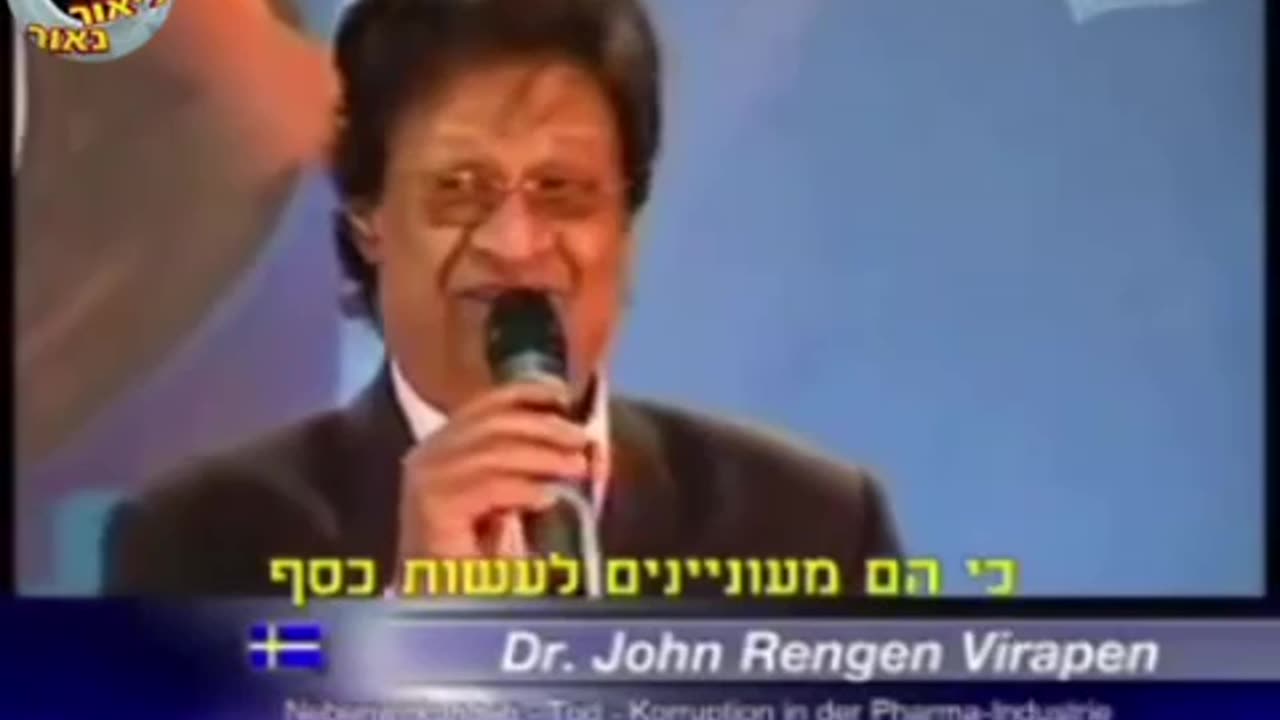 Pharmaceutical industry from the inside