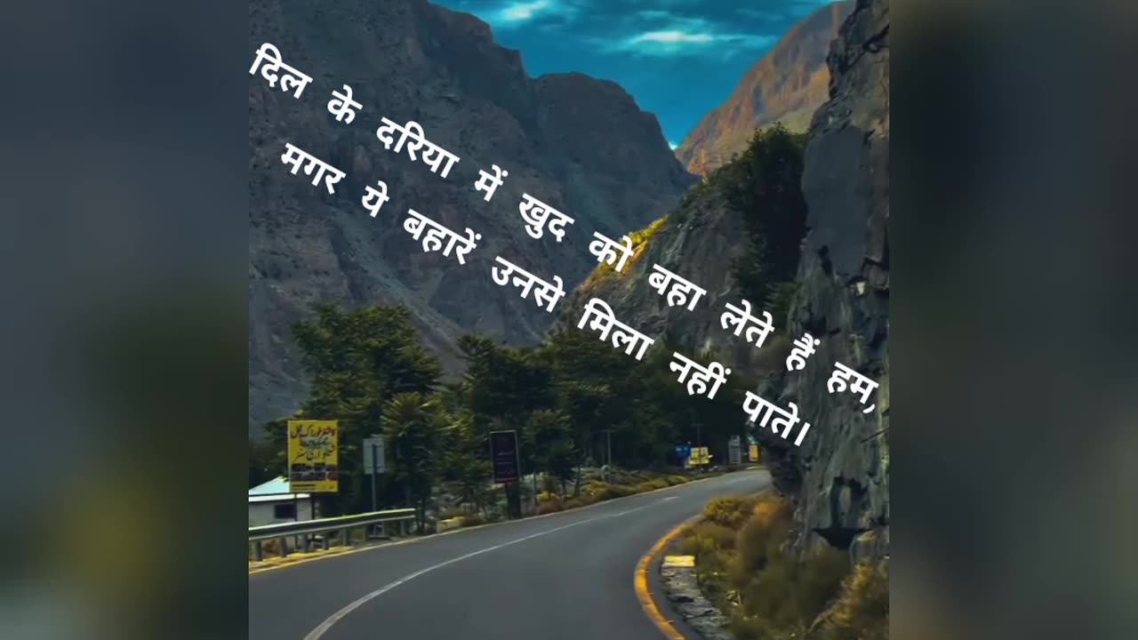 sad shayari love shayari