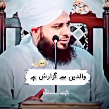 Ulad agr galti kere tu kya kerna chiye