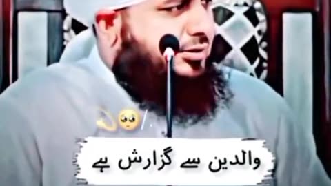 Ulad agr galti kere tu kya kerna chiye