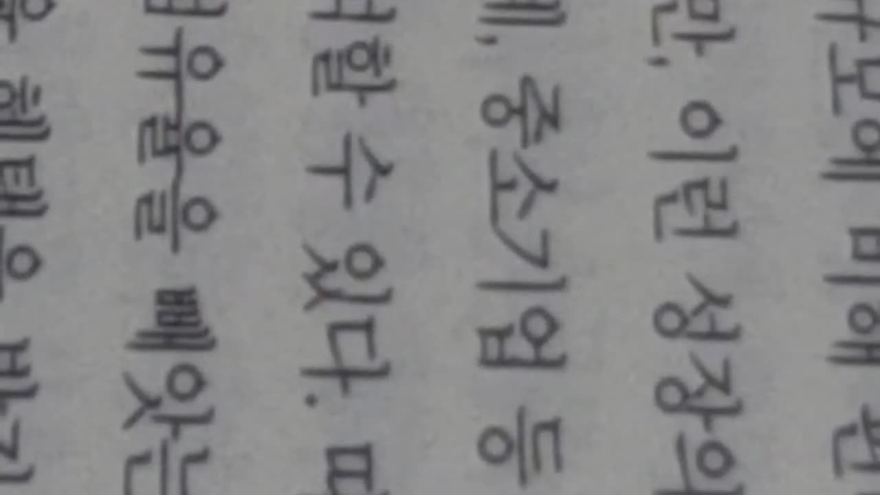 화폐의미래,에스와르프라사드,학비송금가오위툰,제3자결제프로세스,정부승인,월드리밋,휴대전화음성데이터,산탄데르은행,신용카드,수수료,인터페이스,플라이와이어,스페인,이케르마르카데