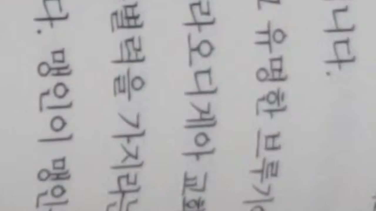 사후대책, 조정민목사, 요한계시록, 고난을통과하는믿음이라야이긴다, 순금, 안약 ,책망, 징계, 흰옷,그리스도인의정체성,페이스북,마크저커버그,열심을내라,회개하라,배신자,눈물간증,예배