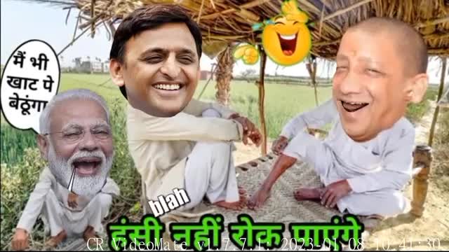 मोदी योगी अखिलेश ki funny video मोदी योगी अखिलेश ka cartoon video dehati comedy funny video(1)