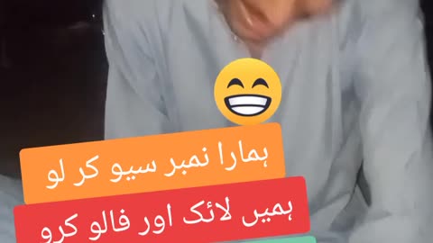 Just fun