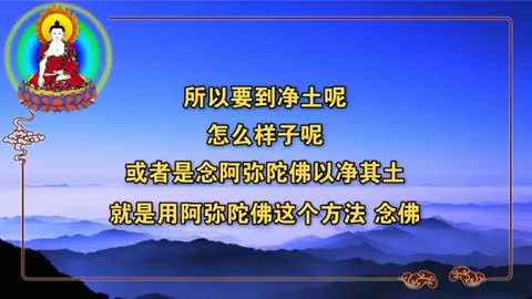 元音老人《佛法修证心要》—— 修行要诀