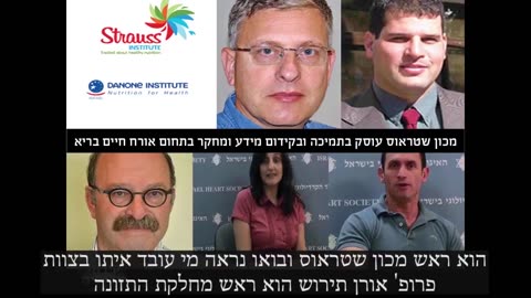 חשבתם שברבש, רגב, רהב, בליצר ופרייס הם חלוצי ניגוד אינטרסים במשרד הבריאות