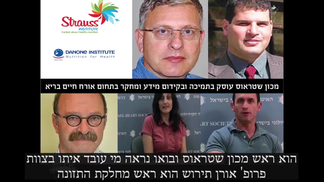 חשבתם שברבש, רגב, רהב, בליצר ופרייס הם חלוצי ניגוד אינטרסים במשרד הבריאות