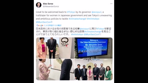 破壊王ジョージ・ソロスの息子アレックス・ソロス が小池百合子東京都知事と会っていた 東京ヤバって