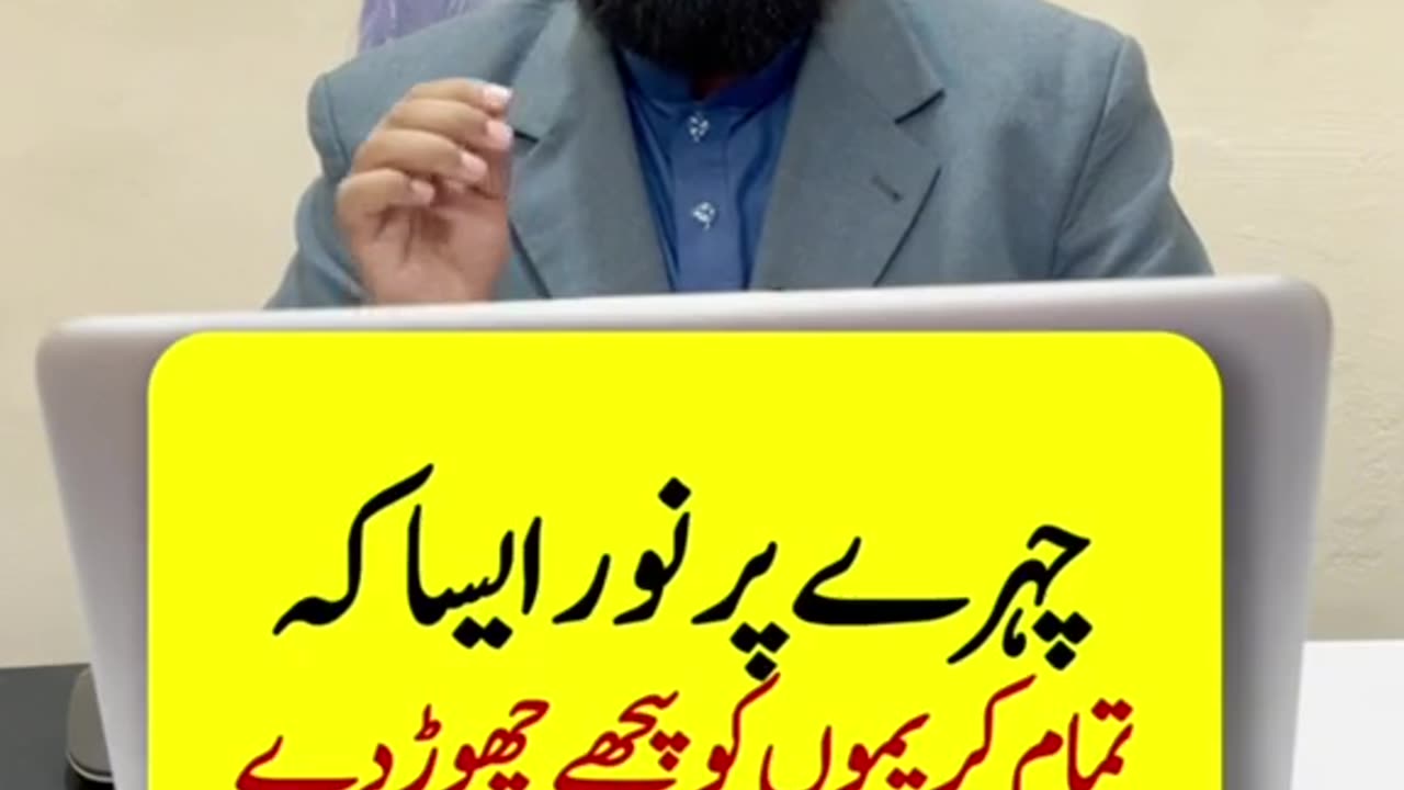 Skin white working formula