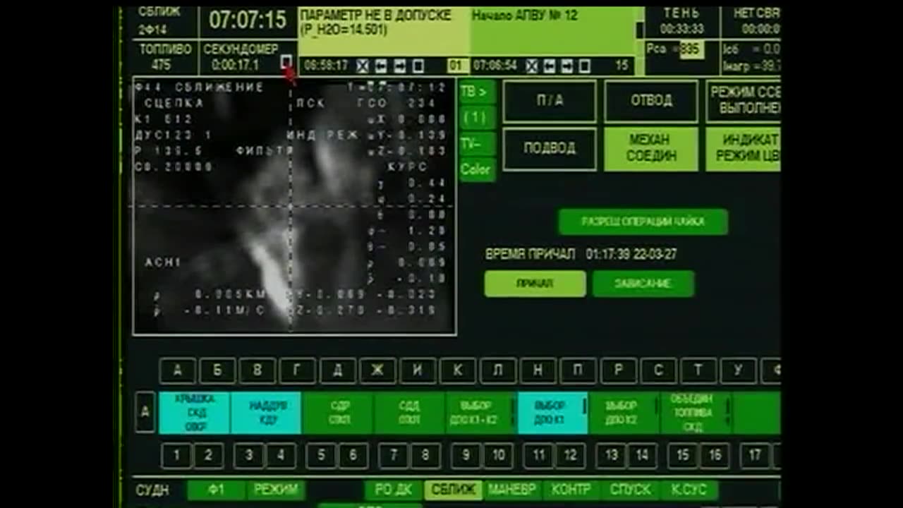 Rubins, Ivanishin and Onishi Arrive to Space Station