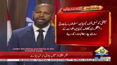 Another big blow to India Canada relationship