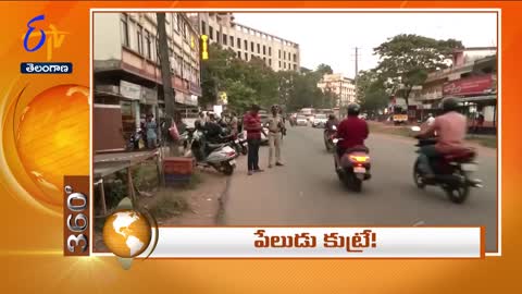 1 PM _ ETV 360 _ News Headlines _ 20th November 2022 _ ETV Telangana