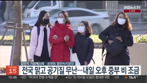 [날씨] 15도 안팎 큰 일교차…메마른 대기, 불조심 / 연합뉴스TV (YonhapnewsTV)