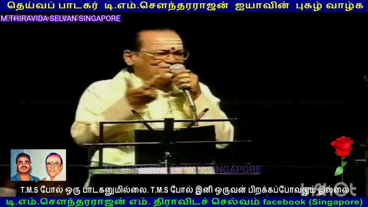 T.M.SOUNDARAJAN LIVE CANADA 1990 SINGAPORE TMS FANS M.THIRAVIDA SELVAN VOL 4