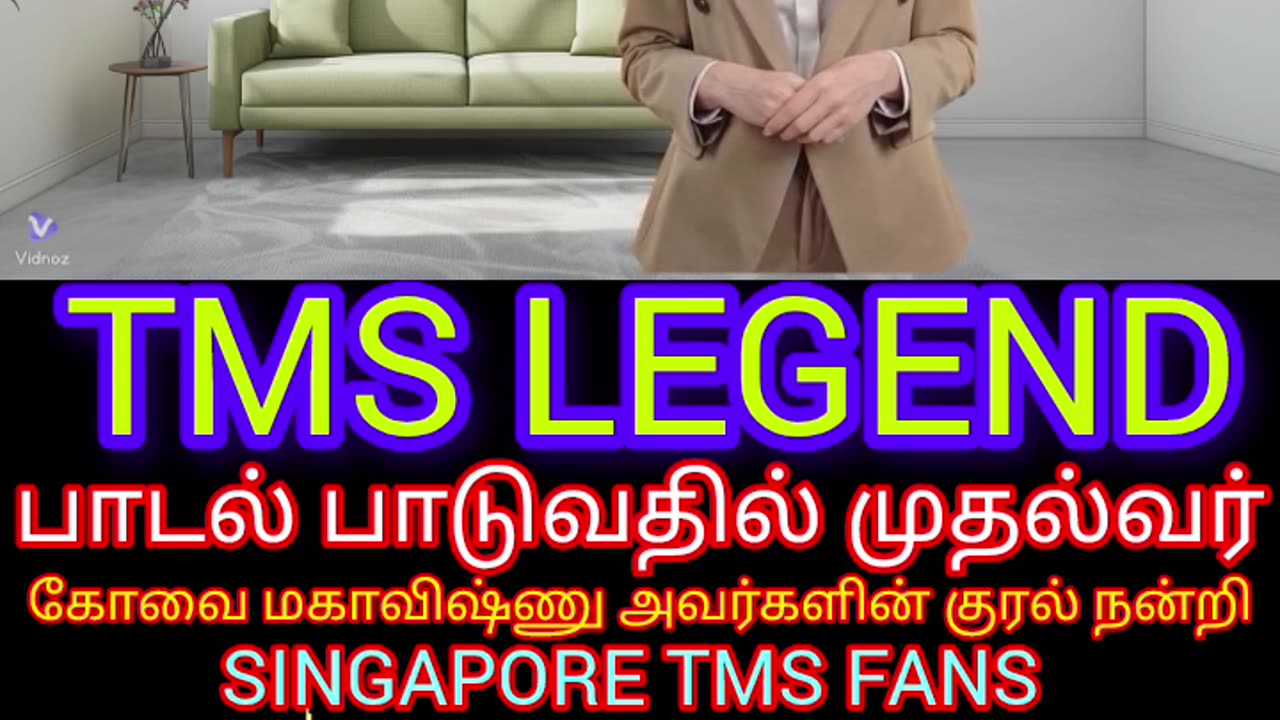 தெய்வத்தின் குரல் டி எம் எஸ் ஐயா M.THIRAVIDA SELVAN SINGAPORE TMS FANS