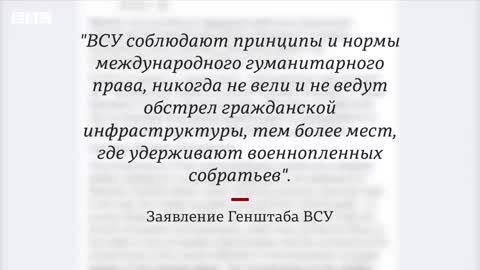 Удар по колонии с пленными украинскими военными в Еленовке: что известно