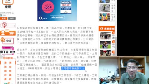 餐餐渣流灘 ( 勁粗口 ! 慎入 ) _ 09-NOV-2022 _ 妖魔鬼怪，禍國殃民