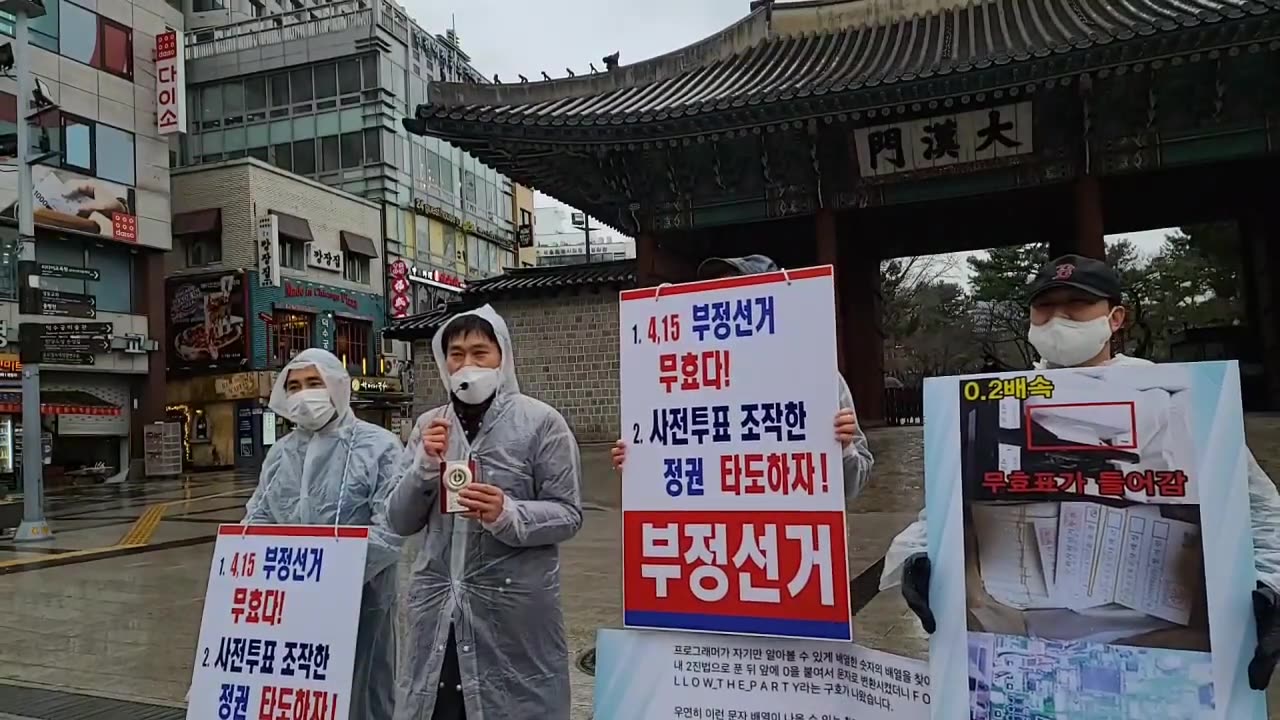 20210405_V3_S01(ECAezceT_RM)대한문 앞 청년의 외침! 믿는 분들이 일어나야! 강윤태님