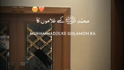 Muhammad K Ghulamo Ka Kafan ❤️
