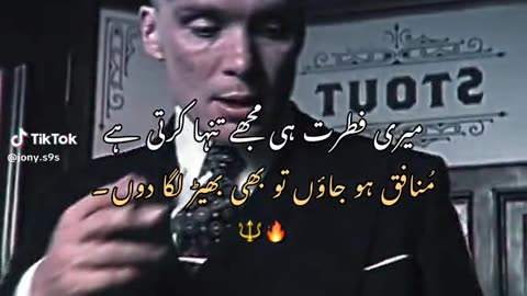 Thomas Shelby
