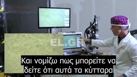 Γιατρός δείχνει σε όλους LIVE τι φέρεται να γίνεται στο αίμα με το γονιδιακό εμβόλιο