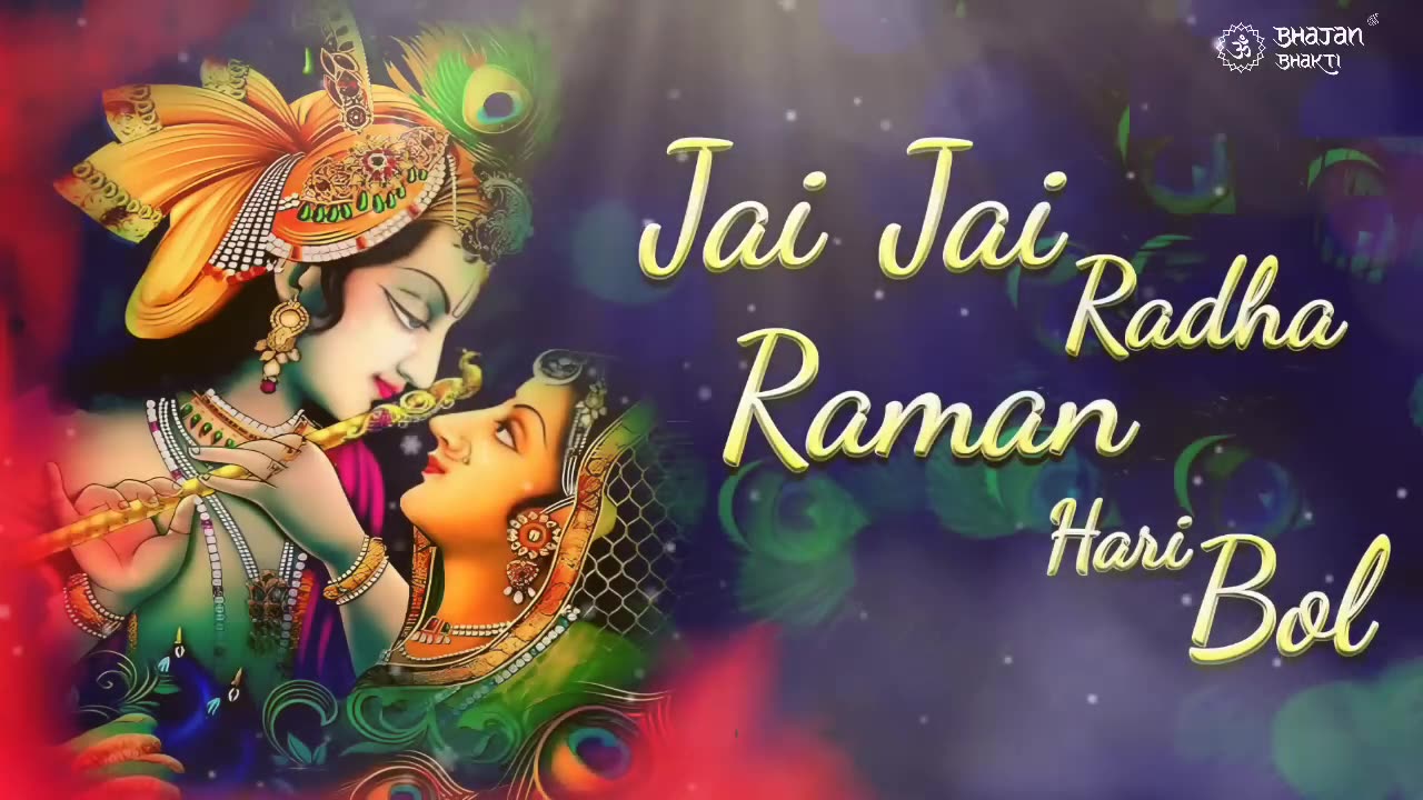 Jai Jai Radha Raman Hari Bol जय जय रध रमन हर बल v720P