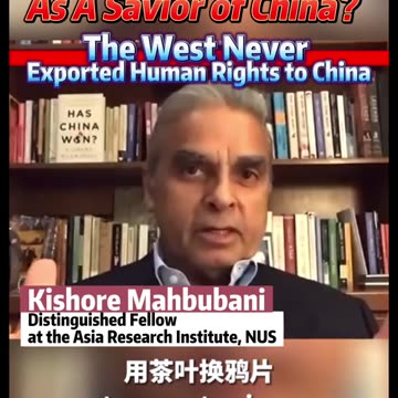 As A Savior of China？ The West Never Exported Human Rights to China
